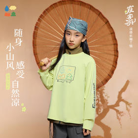 【凉感长袖T恤】森林棠26春静夜丝透气吸湿排汗儿童圆领印花T恤20261338【HZ】