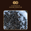 【定年】八年陈六堡茶100g 商品缩略图2