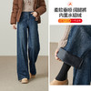 【仿水貂绒-阔腿牛仔裤】逸阳冬加绒加厚保暖遮肉拖地阔腿裤7349V 商品缩略图9