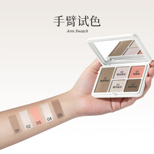 【新品上市】美诺塑颜面部综合盘眼影盘无痕便携早八妆细腻哑光 商品图3