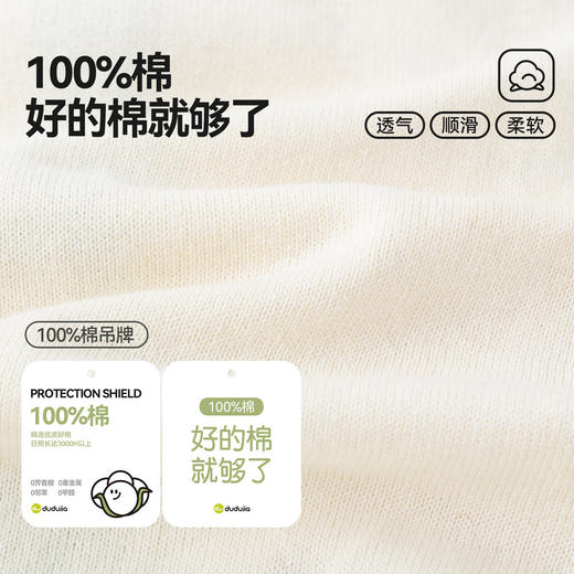 【纯棉】嘟嘟家男童毛衣春秋儿童针织开衫宝宝春装新款女童上衣D6AMY034 商品图4