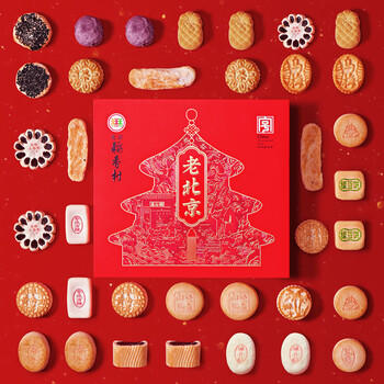 北京稻香村糕点点心北京特产企业团购礼盒 老北京糕点礼盒1550g 大客户 商品图4
