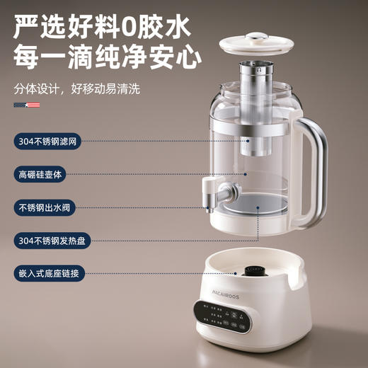迈卡罗（Macaiiroos）养生壶花茶桶多功能高硼硅玻璃花茶壶3L大容量分离式底座煮花茶壶 MC-YS312 商品图2