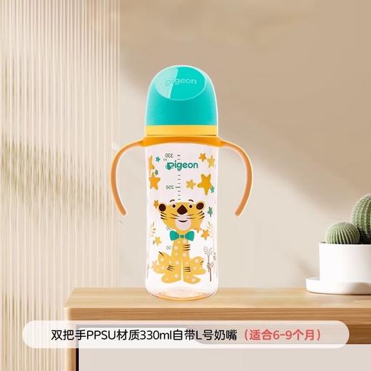 贝亲自然实感皿宽口径彩绘PPSU双把手奶瓶330ml 商品图1