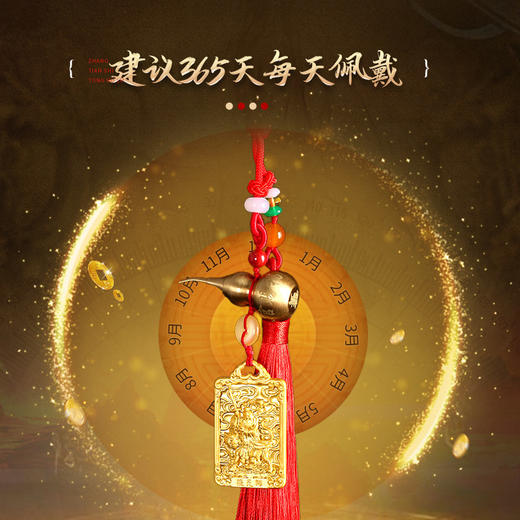 【祈愿吉品】张天师铜葫芦挂饰黄铜吉祥物大门挂件 商品图3