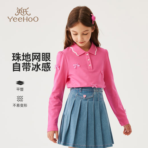 【英氏】【120-170】女童春秋纯棉长袖POLO衫 商品图1