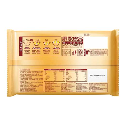 J思念400g好运绽放福禄桃喜汤圆 商品图2