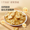 研食妈咪益生菌苏打饼干孕妇零食海苔味孕期营养强化小吃 商品缩略图2