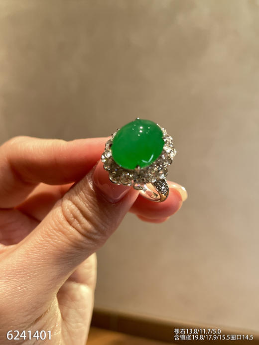 6241401，蛋面戒指。具体价格微信咨询 商品图1