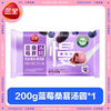 J三全200g低GI蓝莓桑葚汤圆 商品缩略图0