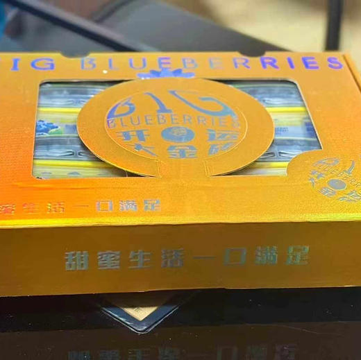 【蓝莓天花板｜空运到货】花香浓郁•18mm+•超甜脆爽云南L25蓝莓品种金砖6合1装200g×6盒（共1.2kg）✅ 果分足，嘎嘎绿。超新鲜。 商品图3