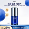 【微信官方商城】凌博士源能眼霜15g 商品缩略图0