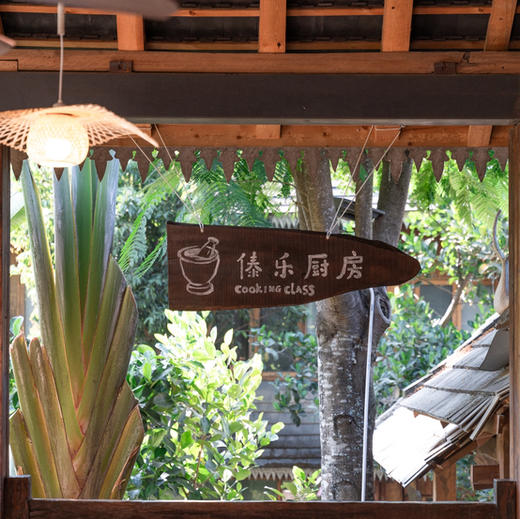 云南｜版纳半日饮食文化体验，学傣味、逛菜场、讲述雨林故事，位于西双版纳景洪市曼贺纳古寨的惊喜体验，学习采摘香料植物、体验烹饪课程，亲手制作品尝传统的傣味美食！五一端午路线提前预定！ 商品图11