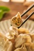 纯净素水饺  || 荠菜笋丁大馄饨 、纯净素无五辛、无蛋奶  || 一如素食品 商品缩略图1