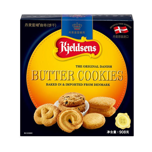 丹麦蓝罐曲奇礼盒908g 商品图4