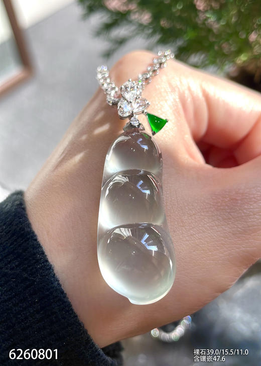 福豆吊坠【6260801】具体价格微信咨询 商品图3