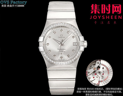 经典传承，卓越新生——欧米茄OVS星座情侣系列 情侣机械腕表 对版摆轮带砝码螺丝 双T黑摆轮 表盘尺寸：男款38mm 女款27mm 商品图5