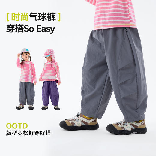 嘟嘟家儿童裤子宽松男童休闲裤时髦女童长裤洋气春秋C6AKZ125 商品图3