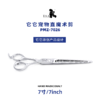 TAA它它宠物美容7.0寸直魔术剪PMZ-7026 商品缩略图4