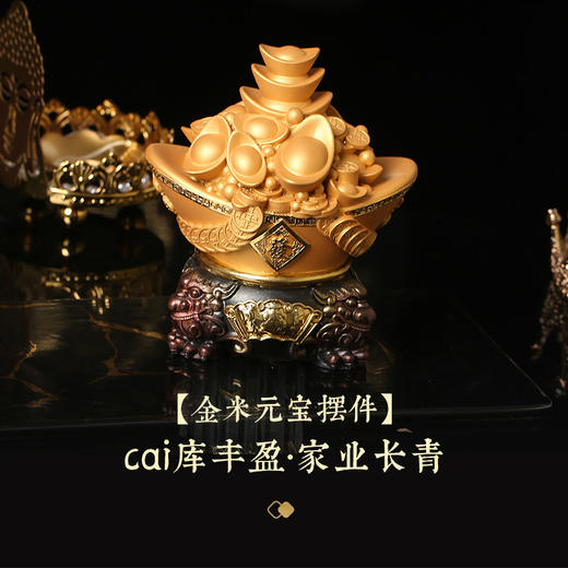 【祈愿吉品】财神元宝摆件/财神钱袋摆件金玉满堂聚宝盆 商品图3