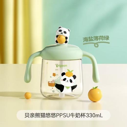 贝亲熊猫悠悠ppsu牛奶杯330ml 商品图0