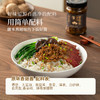 璞匠 原味香菇酱拌饭拌面蘑菇酱下饭菜夹馍菌菇炒饭酱料做汤210g 商品缩略图4