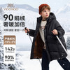 【英氏】【90鹅绒】【90-130】男女童中长款鹅绒服羽绒服 商品缩略图2