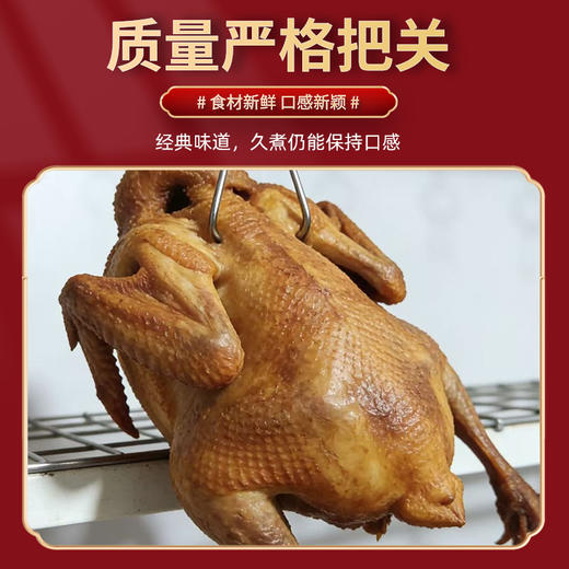 额雁·新疆塔城果木熏鸡0.8-1.2kg /只 产地直发 香而不腻 商品图1