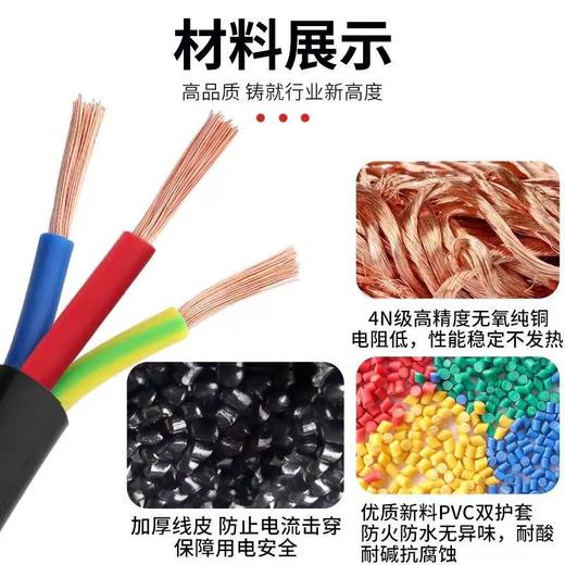 【HDXK】2*1.0黑护套线 国标包检 商品图2