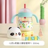 贝亲熊猫吸管水杯黄色蓝色300ml 商品缩略图0
