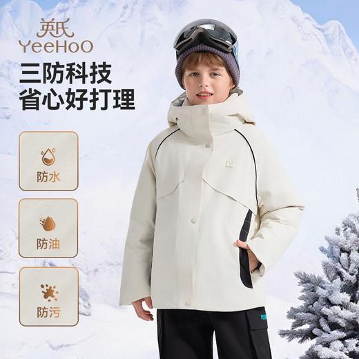 【英氏】【110-175】男女童工装连帽羽绒服 商品图1