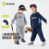 嘟嘟家儿童套装春秋潮宝宝卫衣卫裤学院风春装男童运动上衣运动裤F6ATZ021 商品缩略图1