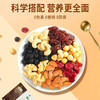 中粮山萃每日坚果礼盒7种搭配双重锁鲜口感酥脆便携保留原香750g 商品缩略图4