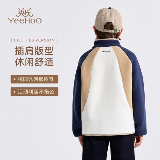 【英氏】【110-160】男女童保暖加绒外套 商品图5