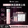 【热销星品】米蓓尔粉水3.0敏感肌倍稳修护爽肤水补水 商品缩略图1
