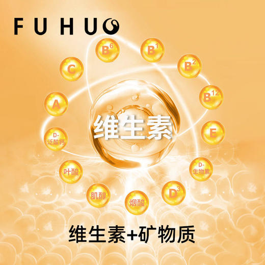 【俘获好礼】俘获B21猫咪维生素宠物多种复合维生素片补充微量元素防掉毛犬猫通用 商品图2