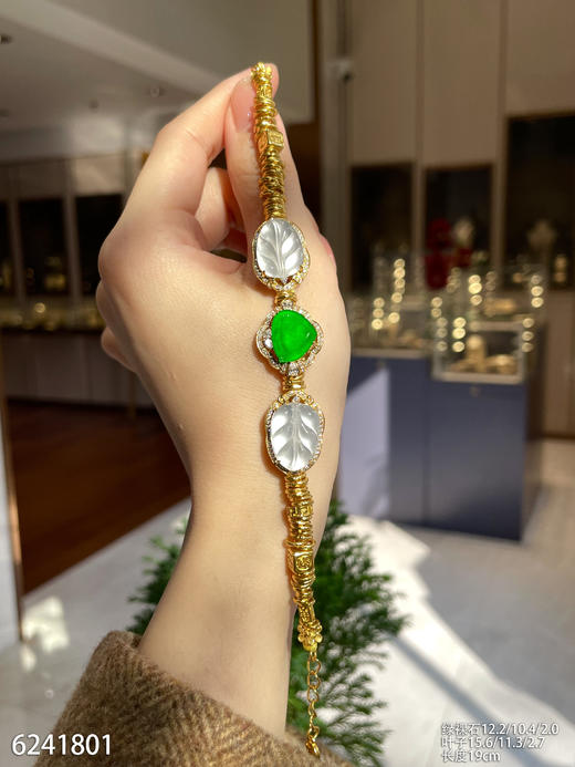 6241801，叶子手链。具体价格微信咨询 商品图0