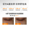 【99元3瓶】绽媄娅 贴骨pro眼霜 丰盈紧致淡纹精华眼霜 15g*3瓶 商品缩略图2