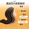 西麦5珍健康礼1700g 商品缩略图2