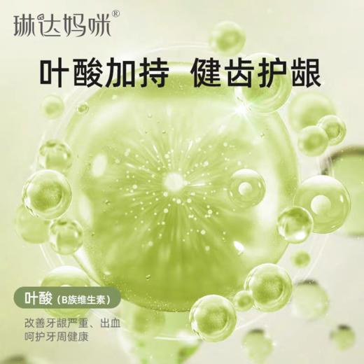 琳达妈咪 月子牙膏 呵护适用日常 商品图1