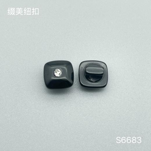 S6683(整包购买) 商品图2