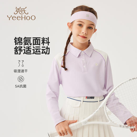 【英氏】【140-175】男女童速干长袖POLO衫 商品图2