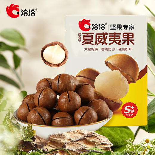 【一次尽享21种零食40包】洽洽缤纷零食大礼包多种零食组合 商品图2