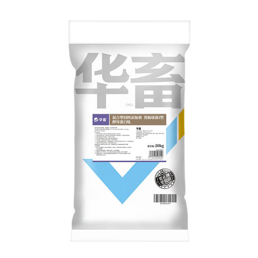 华畜酵母蛋白肽20kg提高饲料转化率 商品图5