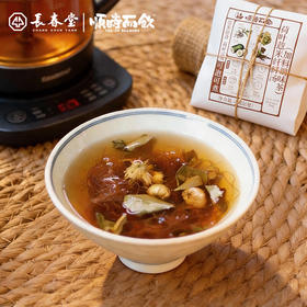 一碗草本汤的力量   荷叶薏米纤纤汤（可泡可煮）40g（2袋） 每包1-2人份