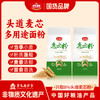 金喜燕麦芯粉【山东必买好品】 商品缩略图0