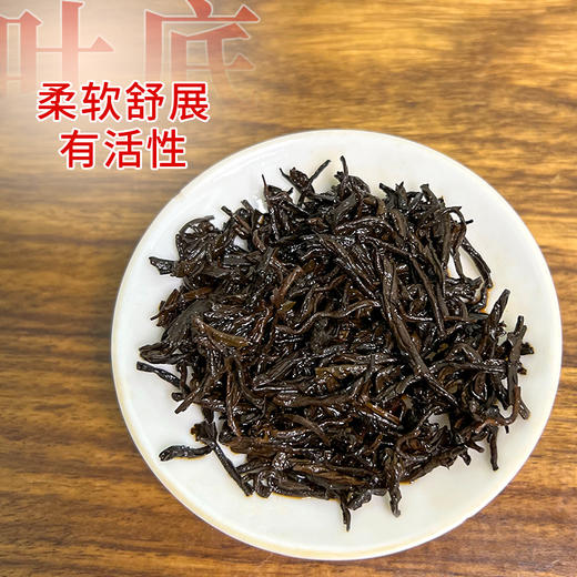 【入门必喝】六山知野丨2016年黄金芽六堡茶 黑茶 特级 50g/250g/2500g 商品图4