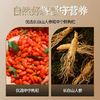【益品良食】早康鲜参杞原浆300ml瓶装长白山人参饮中宁新鲜枸杞汁 商品缩略图4