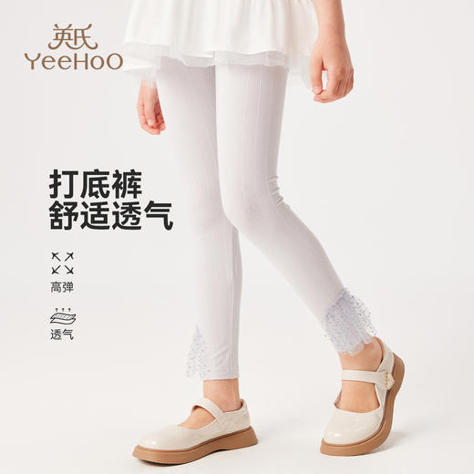 【英氏】【110-170】女童波点网纱蝴蝶结打底裤 商品图2