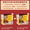 澳门永辉蛋卷500g（铁罐） 商品缩略图2